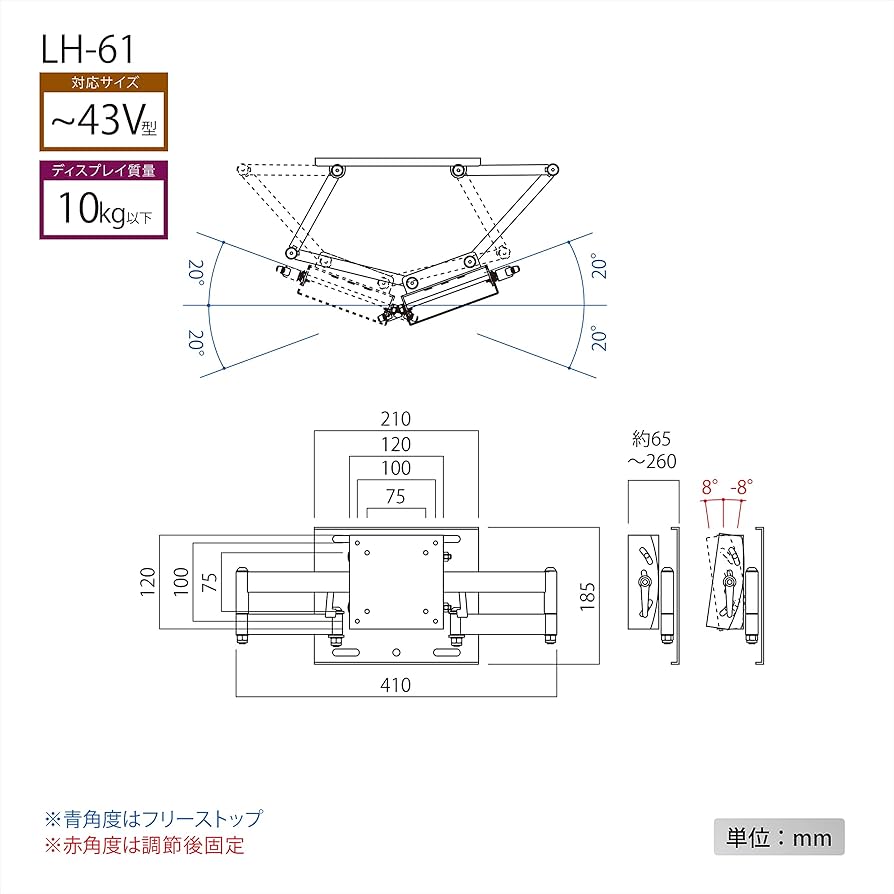 ハヤミ工産  LHシリーズ ~43型対応 テレビ壁掛金具 LH-431 w17b8b5 LH-431 [完売] 壁掛金具 | 製品情報 | HAMILeX（ハミレックス